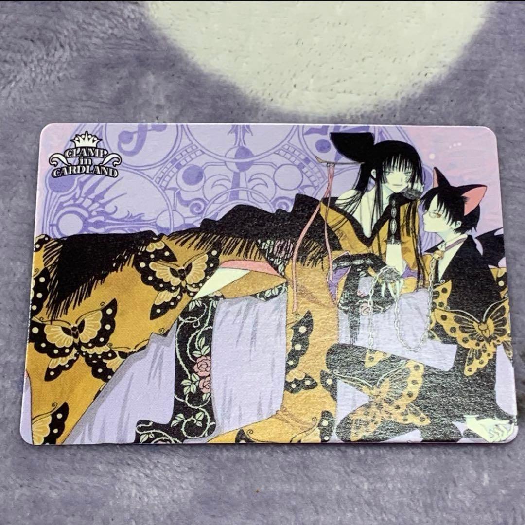 CLAMP in Cardland 主と飼い猫 xxxHOLiC - メルカリ