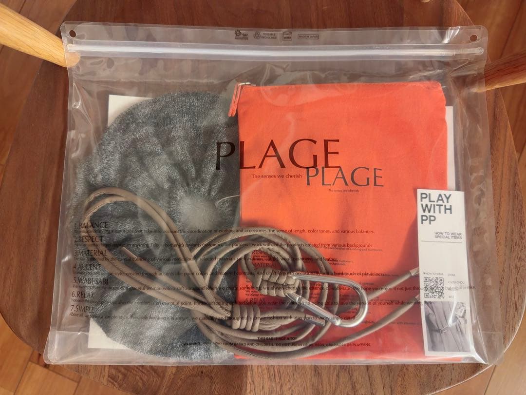 plage PP (Pake Plage) 3点セット PP (Pake Plage)（その他ファッション小物）｜Plage（プラージュ）の