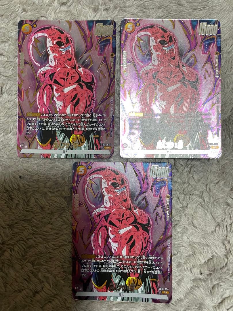 魔人ブウ:悪 フュージョンワールド パラレル リミテッドパック - メルカリ