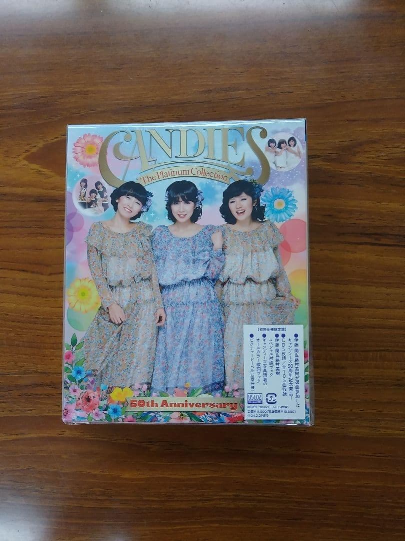 メルカリ市セール新品 Candies The Platinum Collect…
