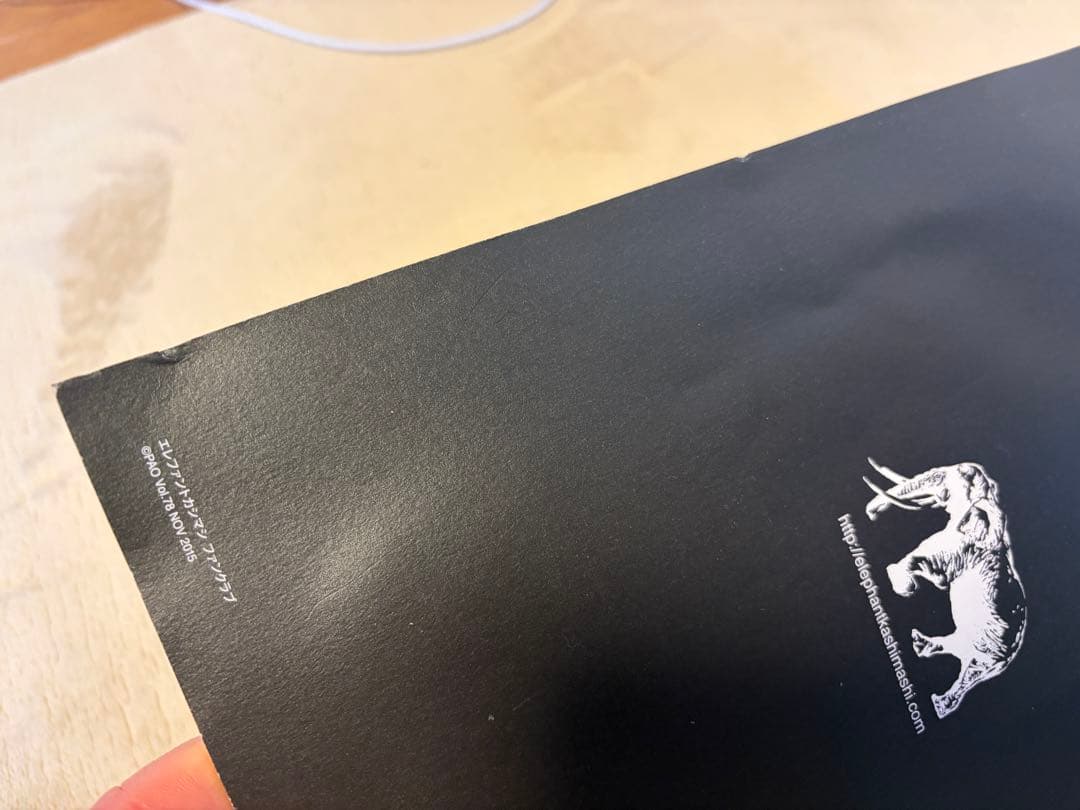 エレファントカシマシ ファンクラブ会報PAO - メルカリ