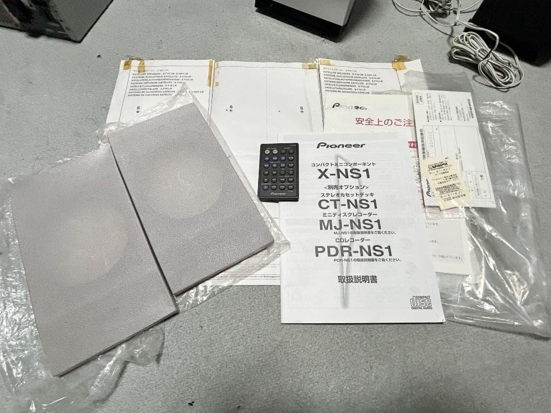 パイオニア ミニコンポ X-NS1 壁掛け 中古 CD AM FM - メルカリ
