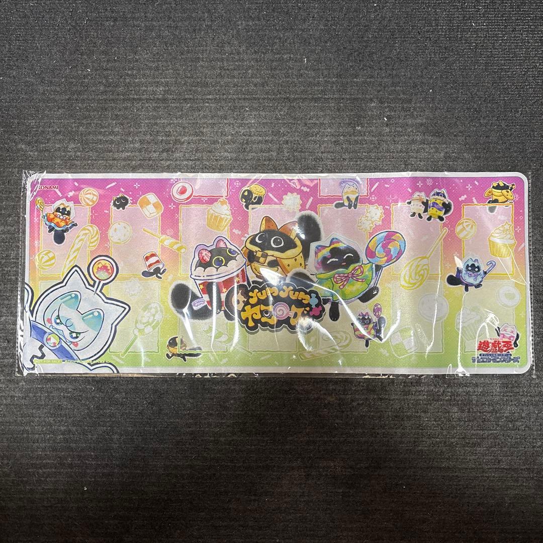 遊戯王 ニューロン ヤミー プレイマット - メルカリ