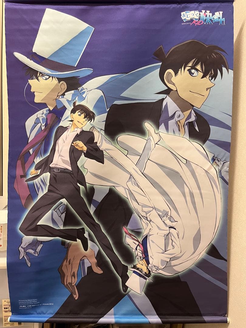 超貴重】まじっく快斗1412 特典B2タペストリー 怪盗キッド&工藤新一