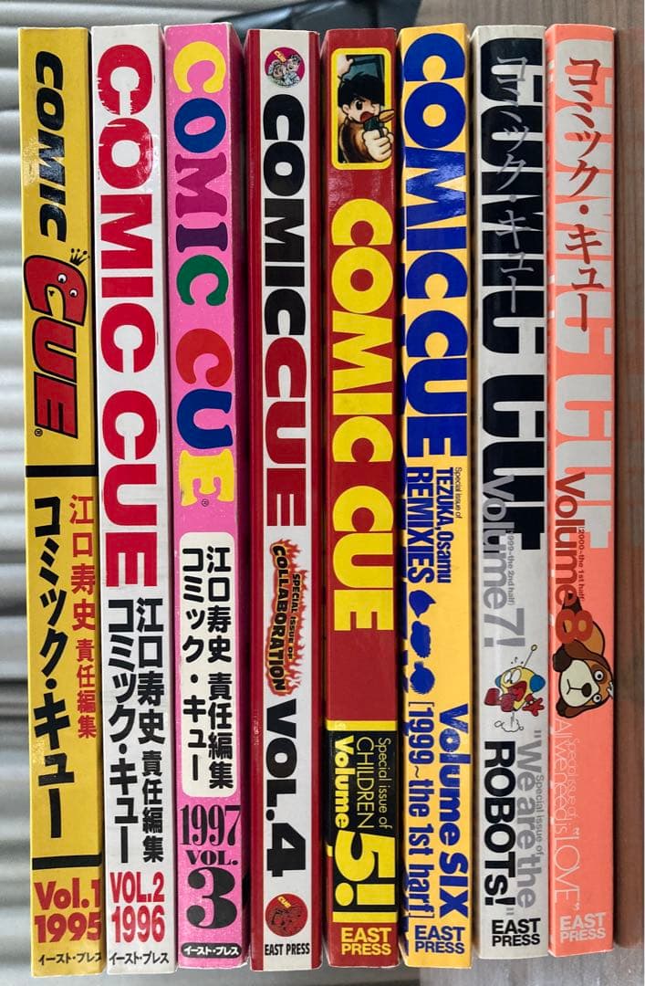 コミック・キュー COMIC CUE vol.1-8 8冊セット - メルカリ