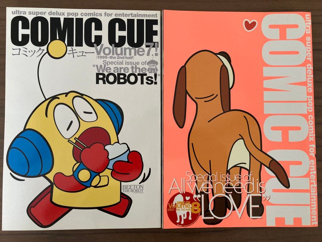コミック・キュー COMIC CUE vol.1-8 8冊セット - メルカリ
