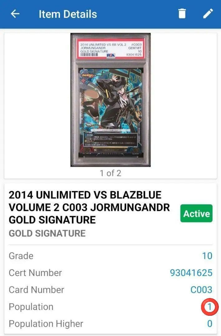 アンリミテッドヴァーサス ブレイブルー ハザマ PSA10 - メルカリ