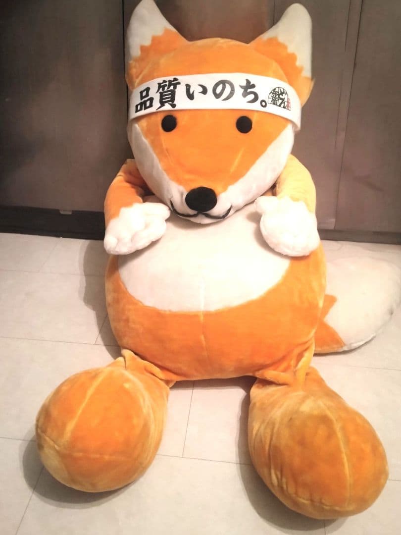 ★希少懸賞品 ◆どん兵衛 特大ぬいぐる《どうすんだ兵衛》 非売品 レトロ