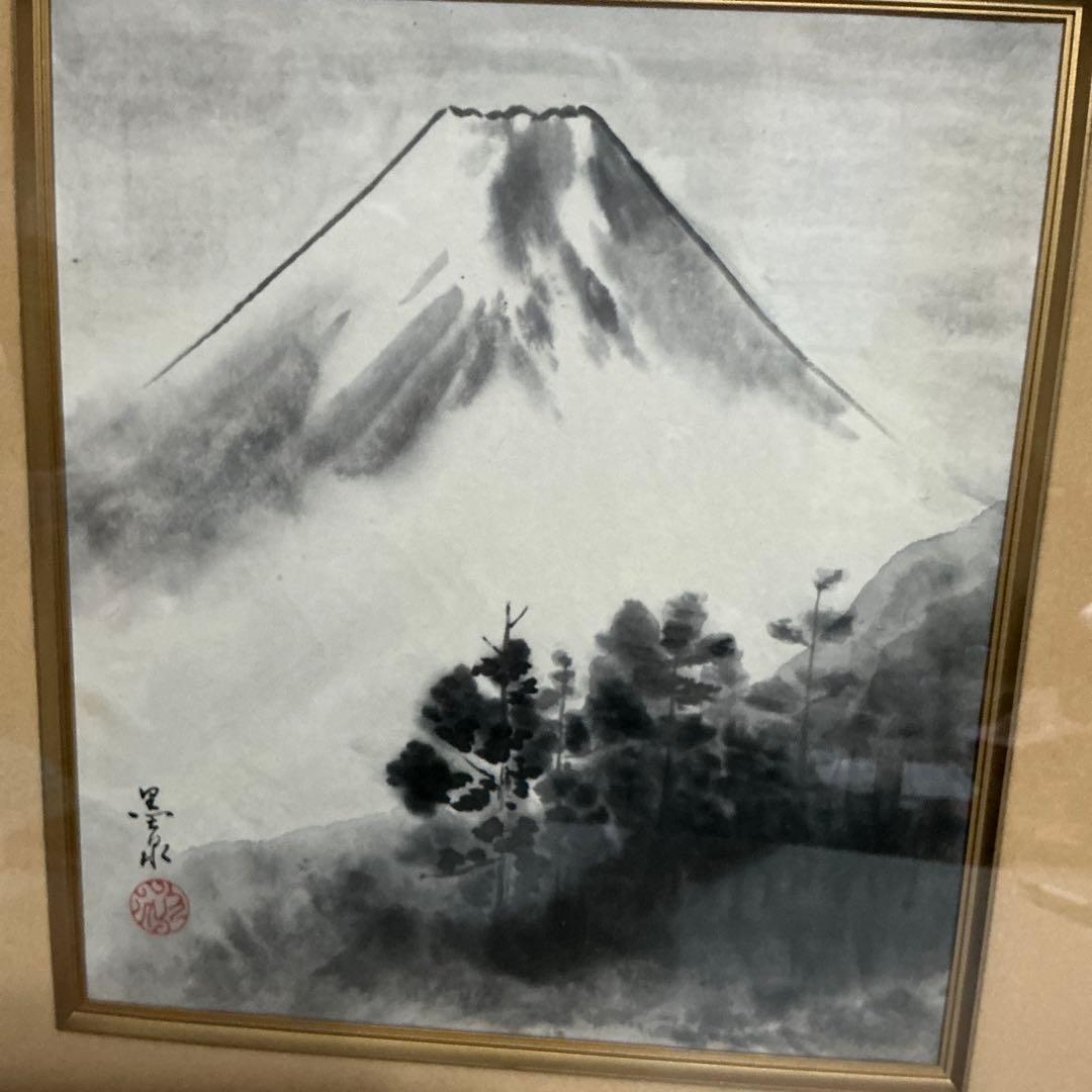 黒泉作家 水墨画 富士山 絵画 額装入り サイン入り 赤印有り - メルカリ
