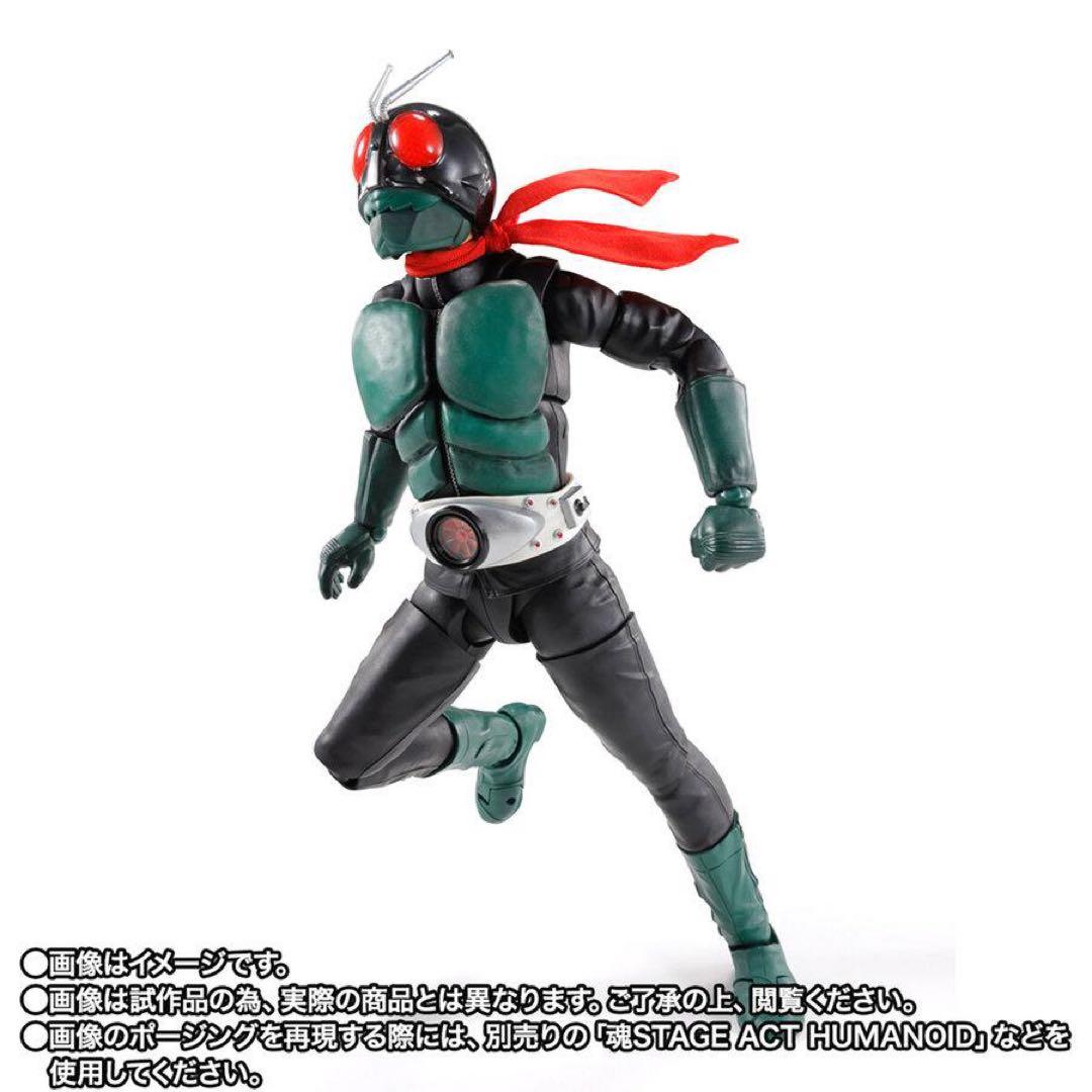 【未開封】 S.H.Figuarts 真骨彫 仮面ライダー1号 （桜島)