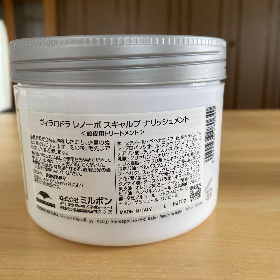 15点】ミルボンヴィラロドラカラー 美容室業務用プレミアム