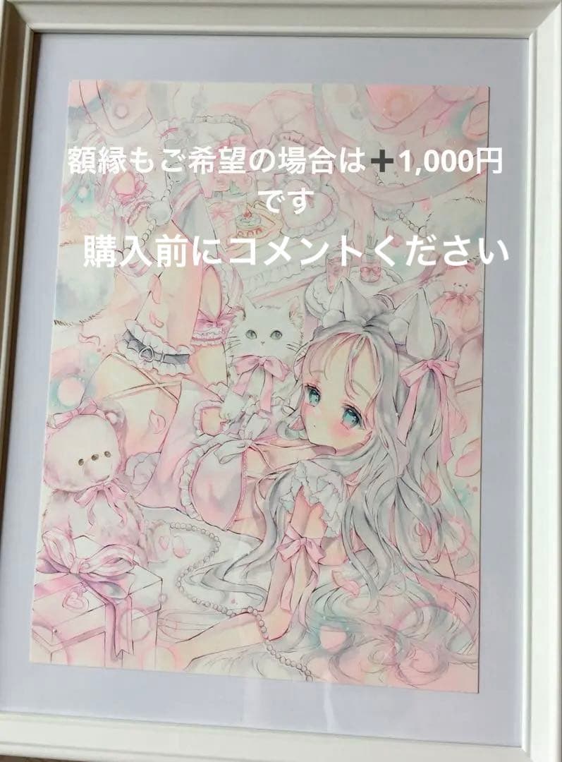 原画　f4サイズ『sweetly♡』7/21発送