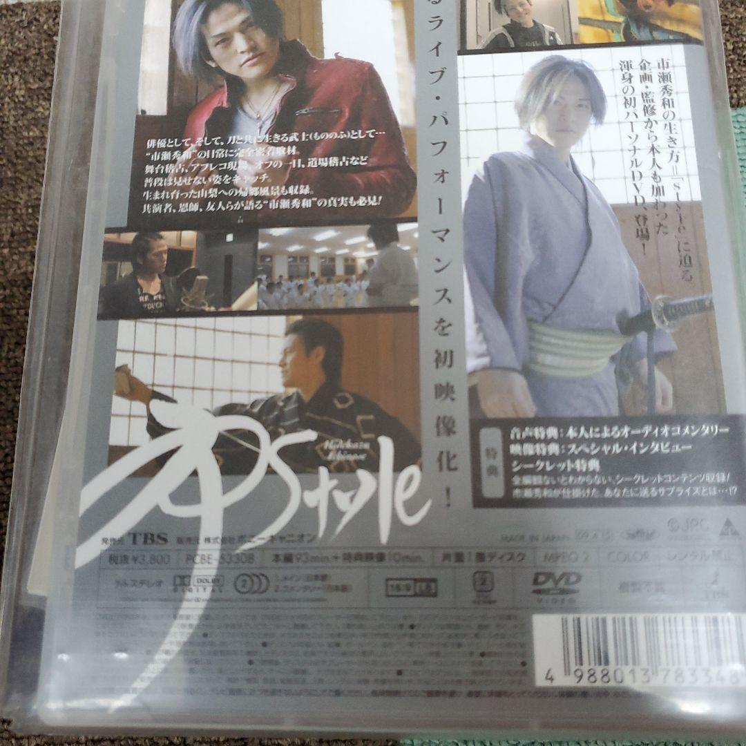 市瀬秀和/-市 style- - メルカリ