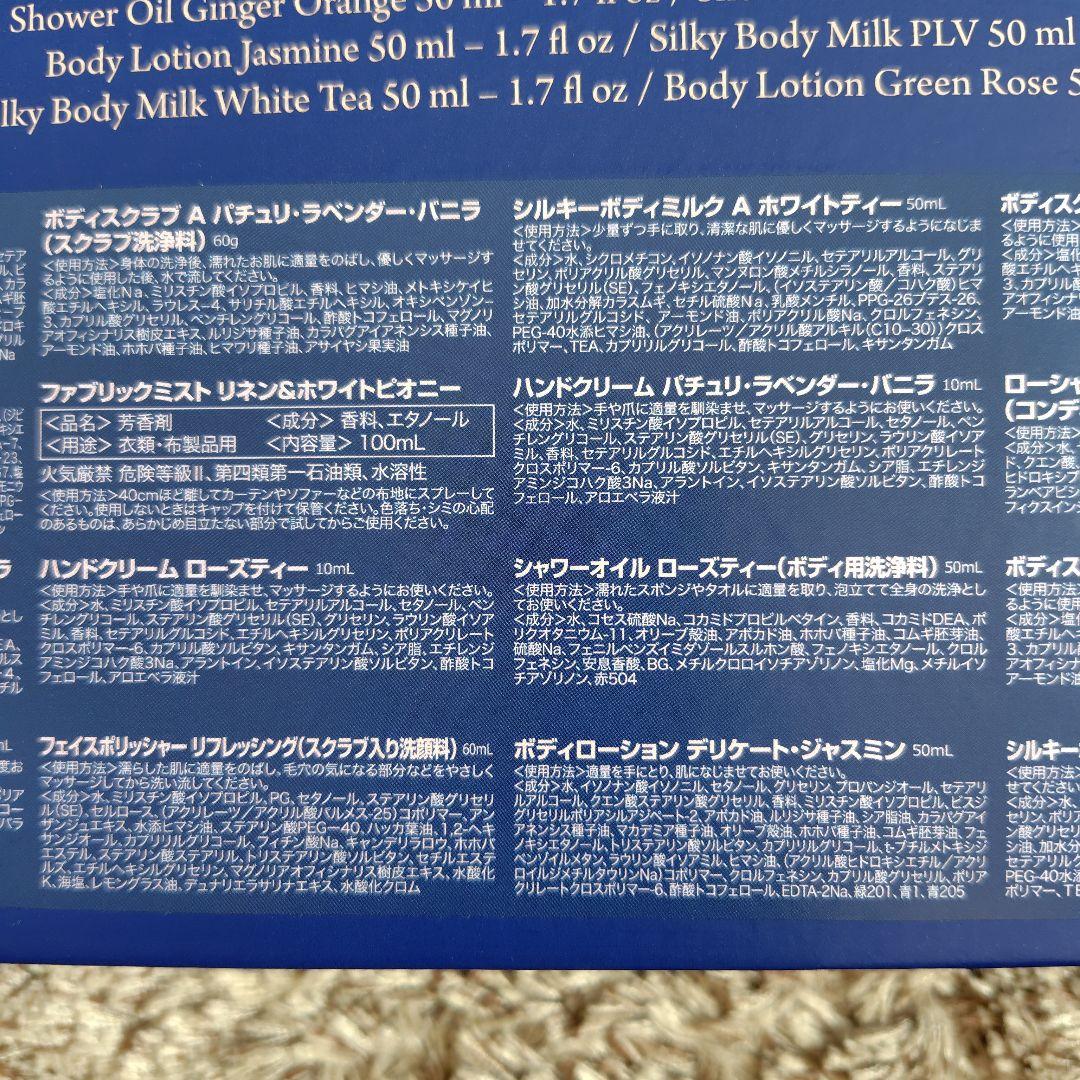 未開封 未使用 サボン アドベントカレンダー 2022 未開封 未使用