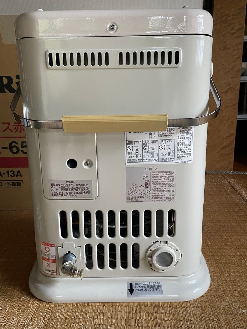 リンナイ　ガス赤外線ストーブ　R -652PMS III