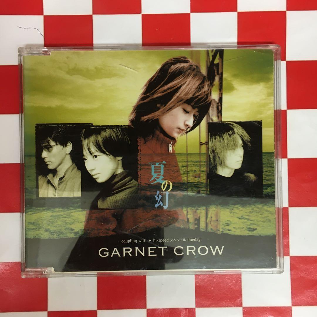 Z10096】GARNET CROW/夏の幻 - メルカリ