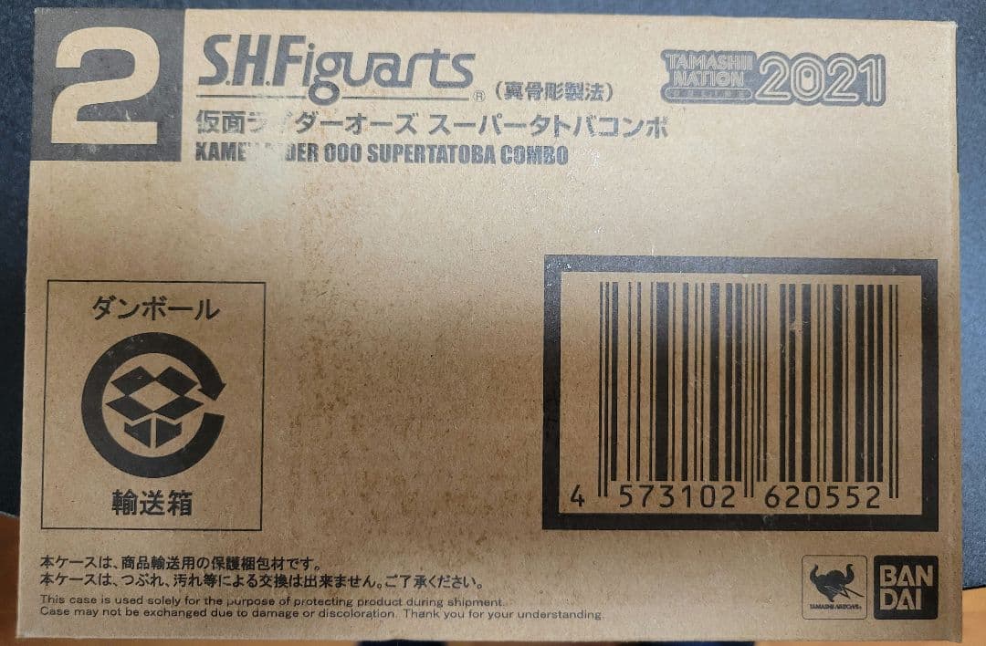 S.H.Figuarts (真骨彫製法)仮面ライダーオーズ スーパータトバコンボ
