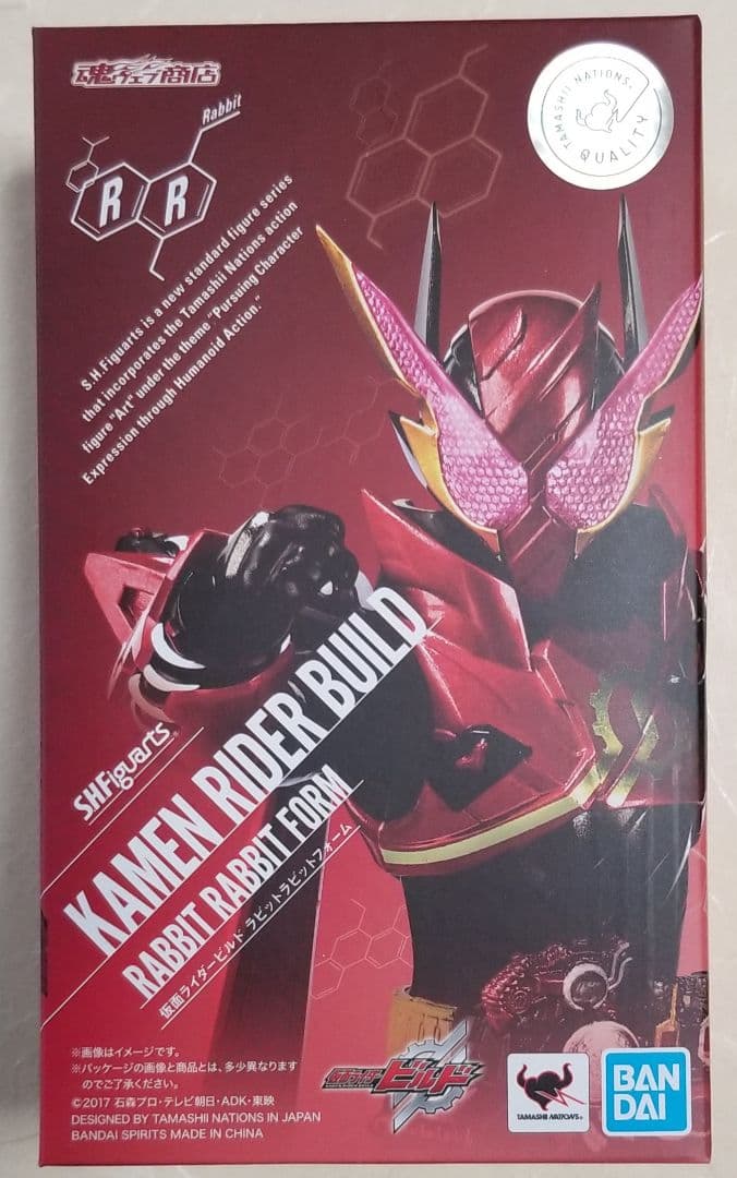 新品・未開封】S.H.Figuarts仮面ライダービルド シリーズ 7種セット