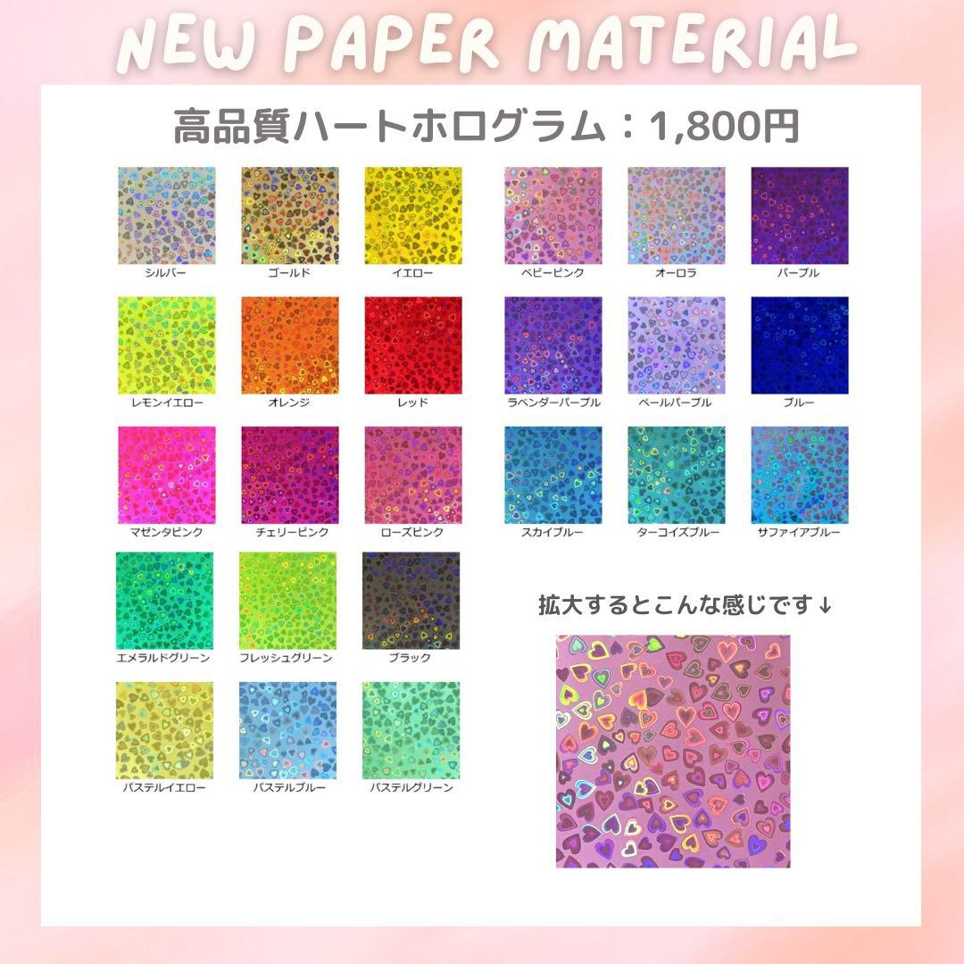 ♡様専用 オーダー うちわ文字 団扇屋さん 連結 文字パネル ファンサ