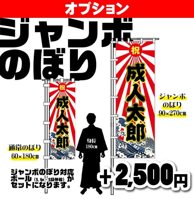 もっち〜様専用 もっち〜様専用 オリジナルのぼり旗オーダー のぼり旗