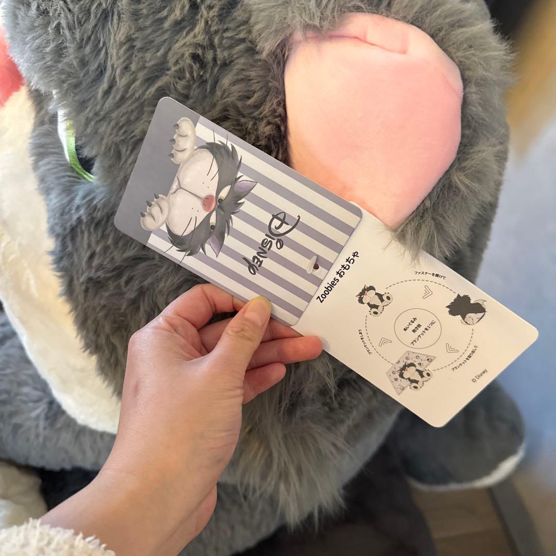 コストコ ルシファー 特大ぬいぐるみ ブランケット付き - メルカリ