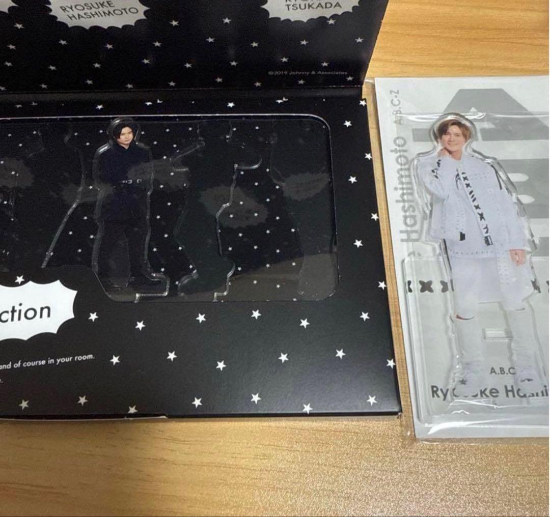 A.B.C-Z 橋本良亮 ぬいぐるみ アクリルスタンド - メルカリ