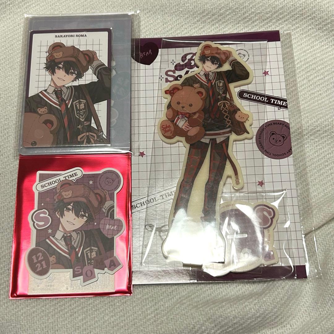 酒寄颯馬 Beary School Timeまとめ売り - メルカリ