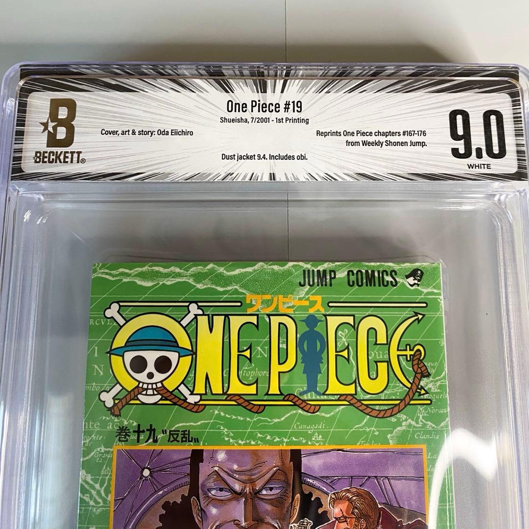 BGS 9.0 ワンピース 19巻 初版 帯付き 漫画鑑定 #19 - メルカリ