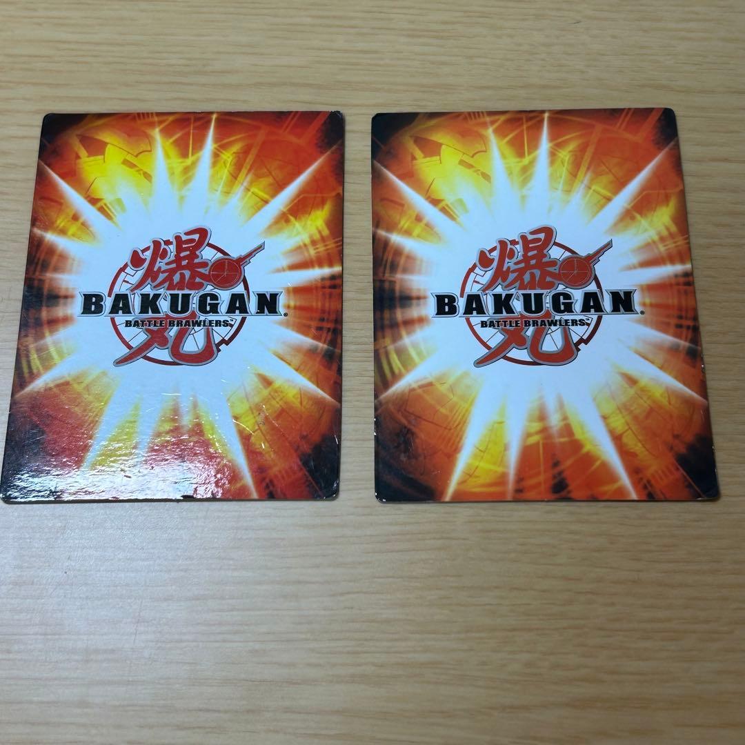 爆丸 瞬ガリュウ&轟ホルスセット ガガガリュウ ゴウホルス セット売り