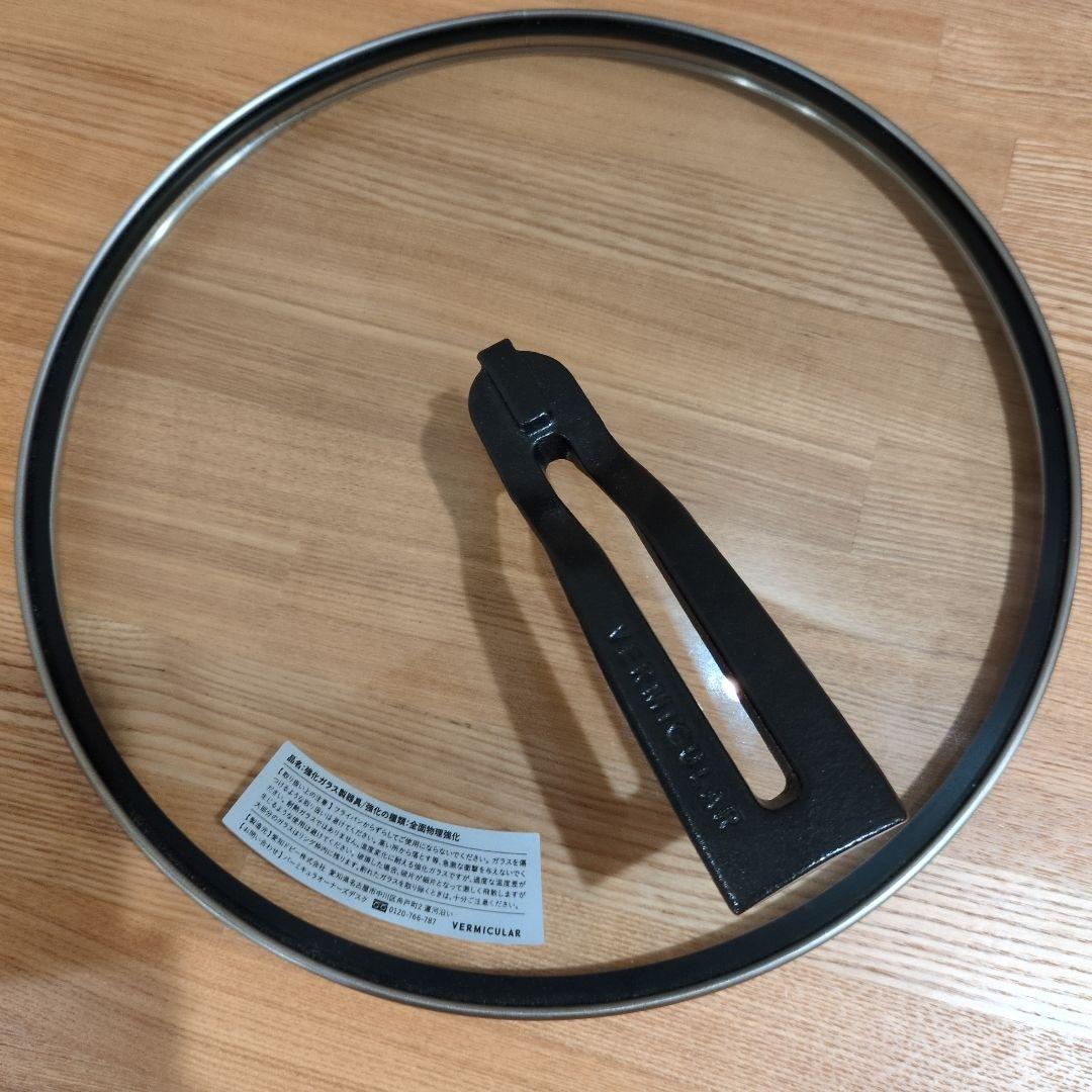 胴長短足様専用】BALMUDA フライパン&蓋セット レシピ本付き - 調理