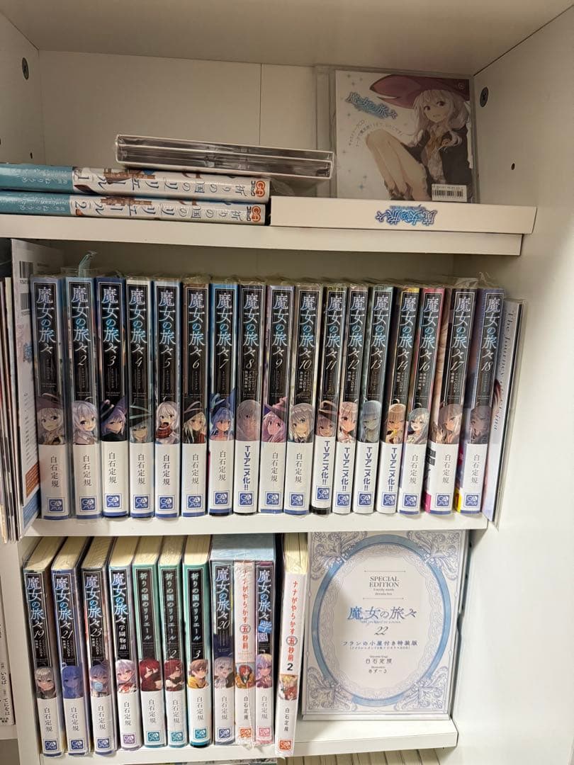 魔女の旅々全巻（15欠品）　ドラマCD 特装版　サイン本 魔女の旅々10 ドラマCD付き限定特装版 (GAノベル) | 白石 定規, あずー