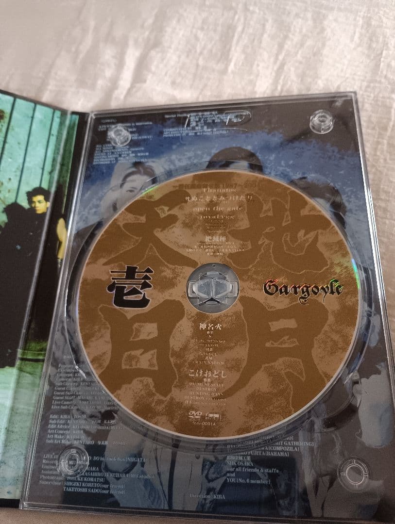 Gargoyle 天月 地月 完品 ほぼ未視聴