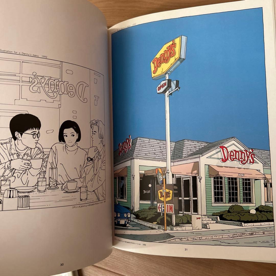 江口寿史 イラスト集 初版 帯付 チラシ付き - メルカリ