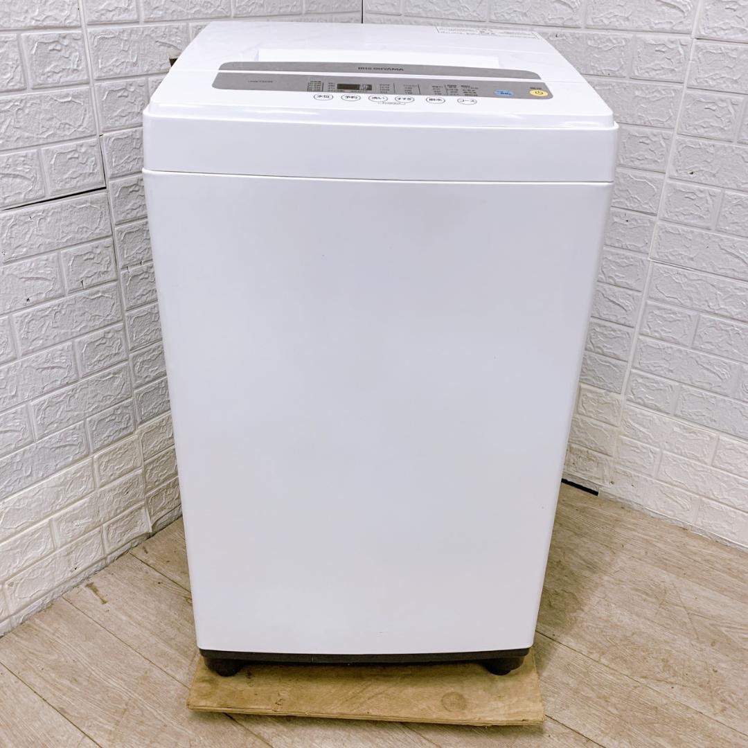 MKT122020 アイリスオーヤマ 5.0kg 洗濯機 一人暮らし 小型