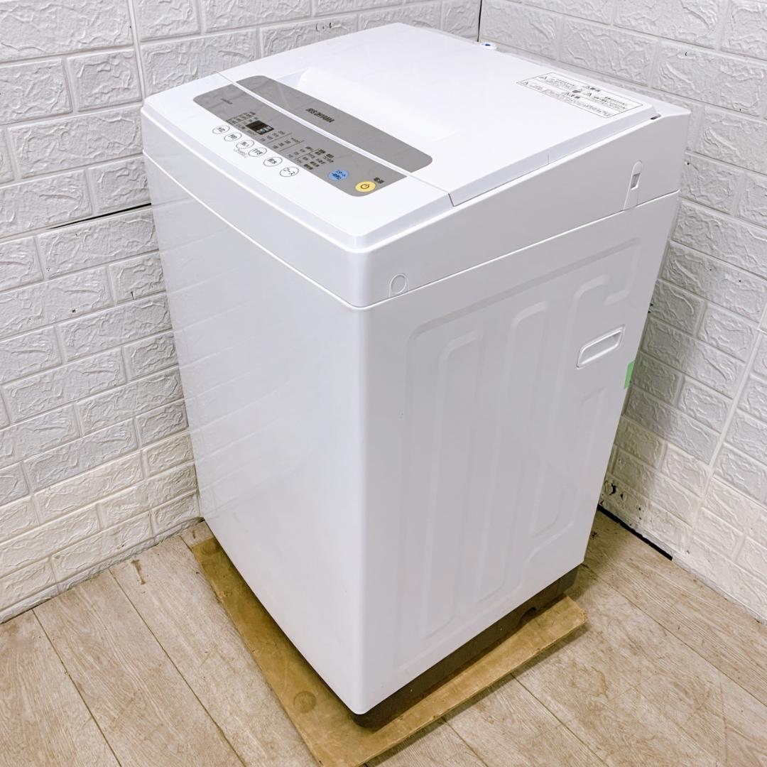 MKT122020 アイリスオーヤマ 5.0kg 洗濯機 一人暮らし 小型