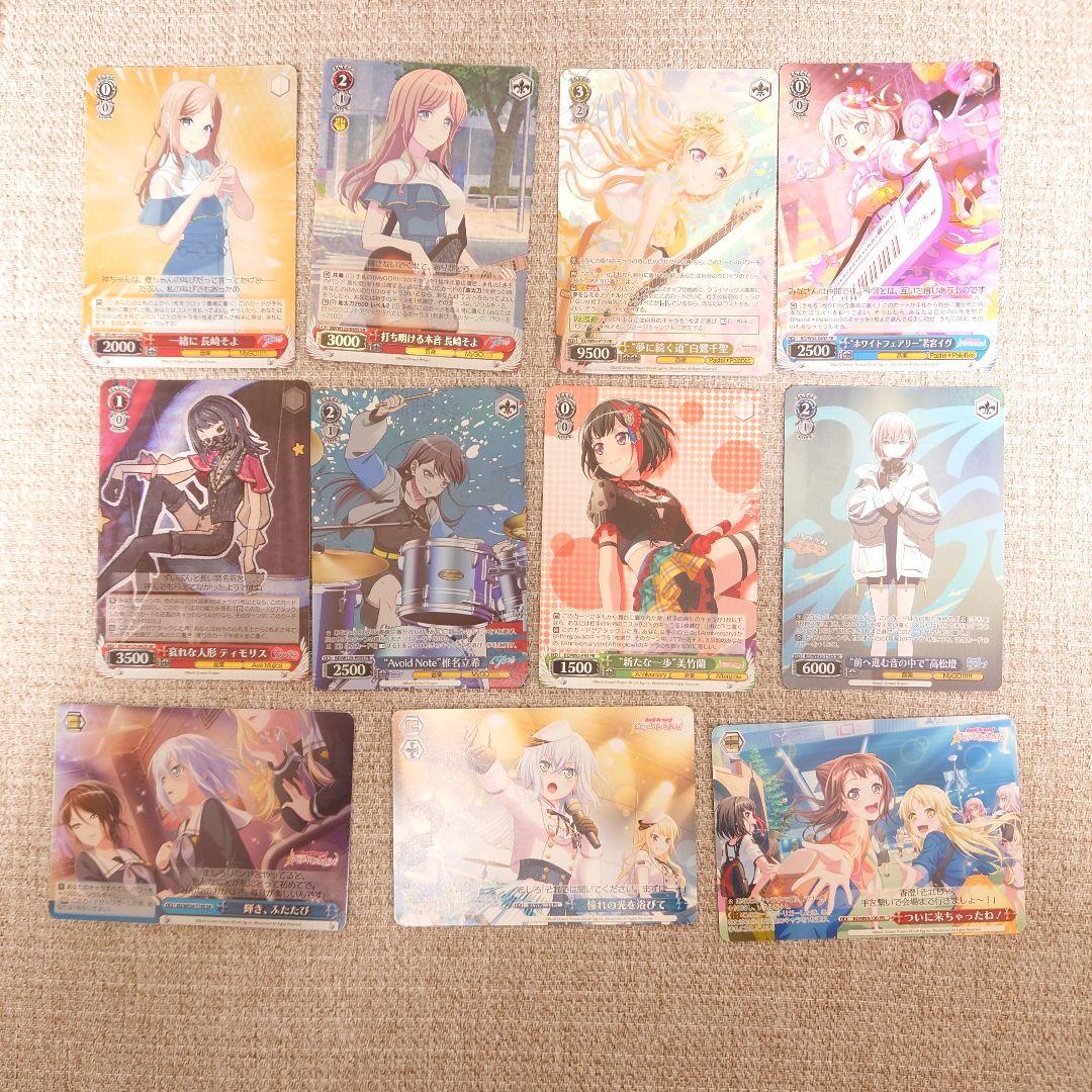 B899 ヴァイスシュヴァルツ バンドリ - メルカリ