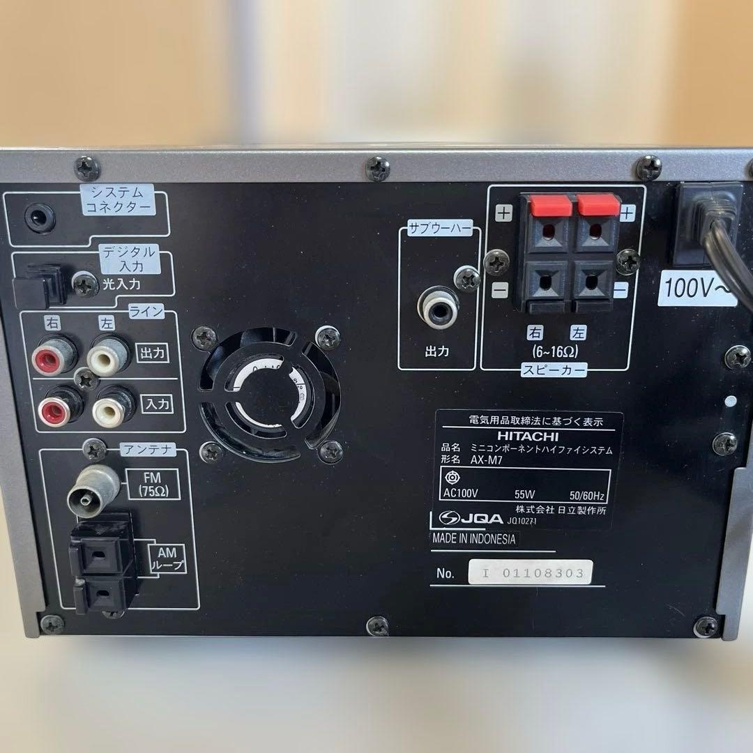 HITACHI ミニコンポ AX-M7 CDMDデッキ スピーカー - メルカリ