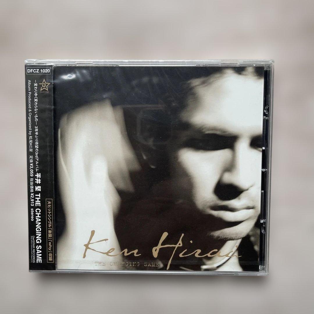 平井堅CDアルバム9枚未開封品セット - メルカリ