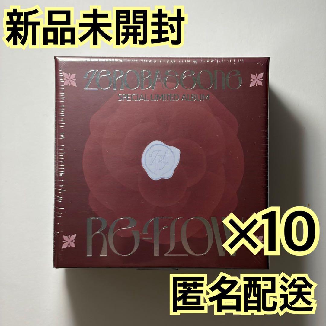 zerobaseone zb1 re flow CD アルバム 未開封 ×10 - メルカリ