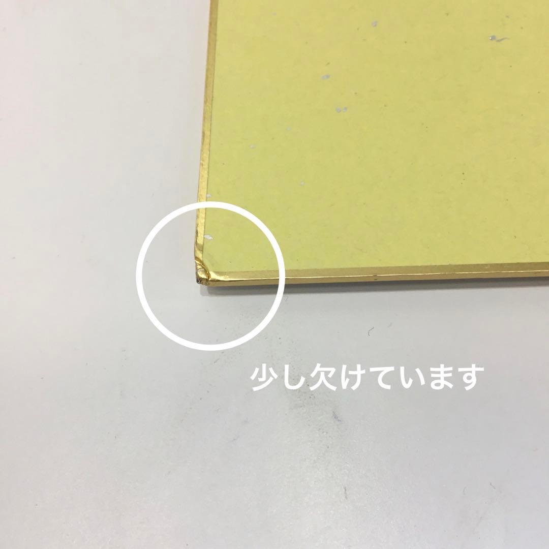 五等分の花嫁 声優 直筆サイン色紙 KN0141 - メルカリ