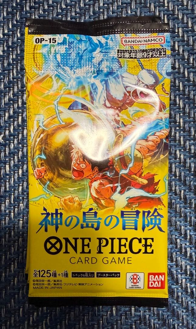 ワンピースカードゲーム バラパック 293パック EGGHEAD CRISIS等