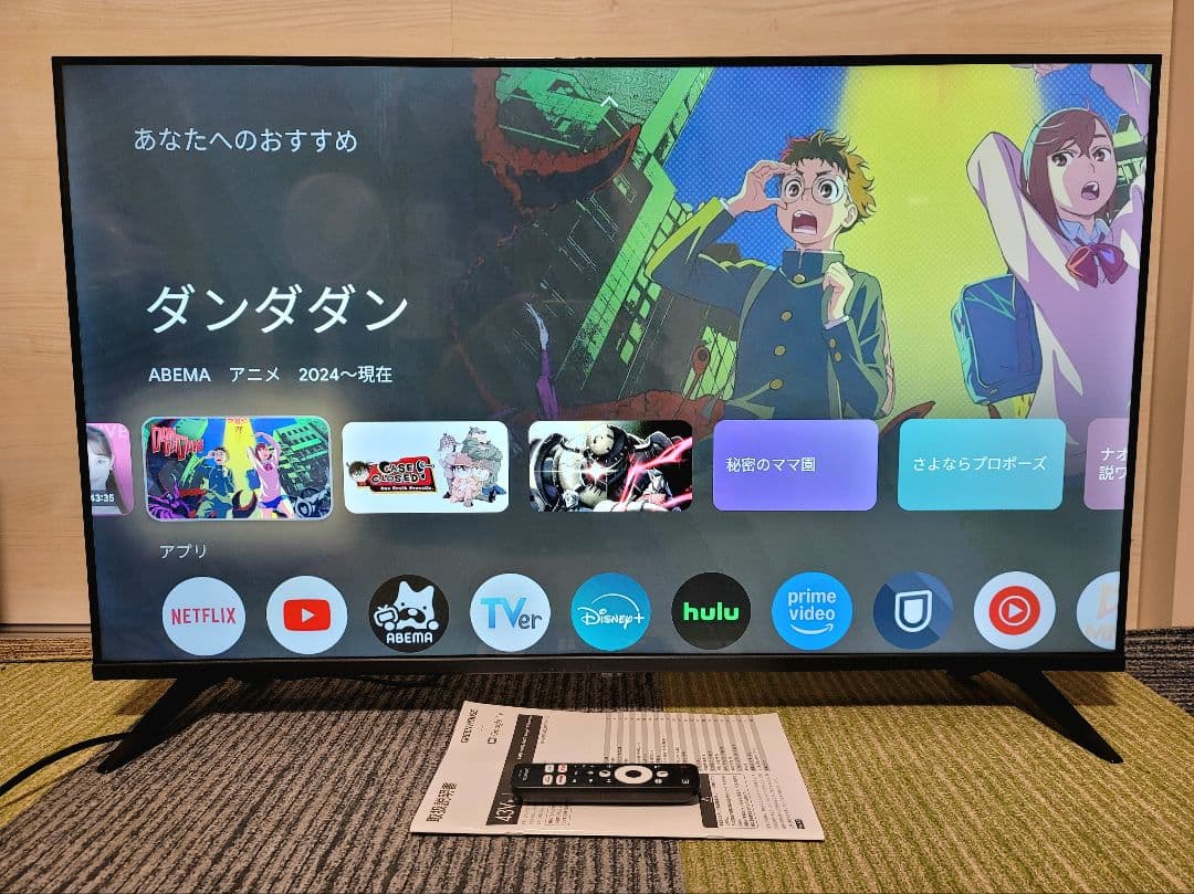 2024年製 GoogleTV搭載4K/HDR対応43V型チューナーレステレビ