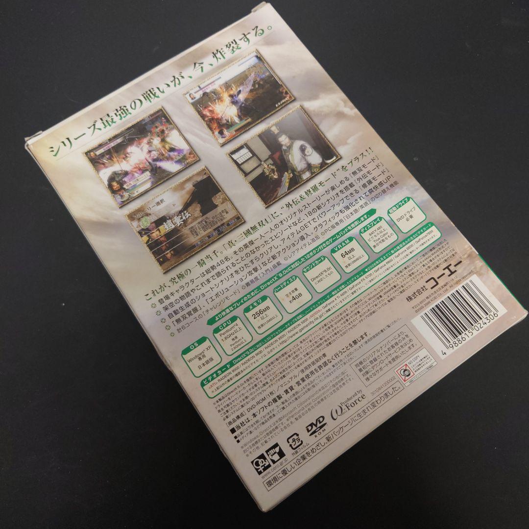 レア】PC版 三國無双4 Special - メルカリ