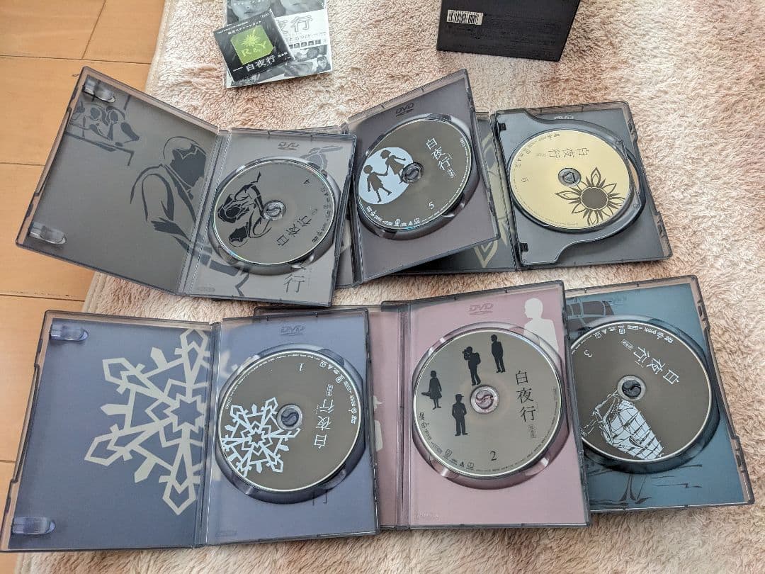 白夜行 完全版 DVD-BOX〈6枚組〉