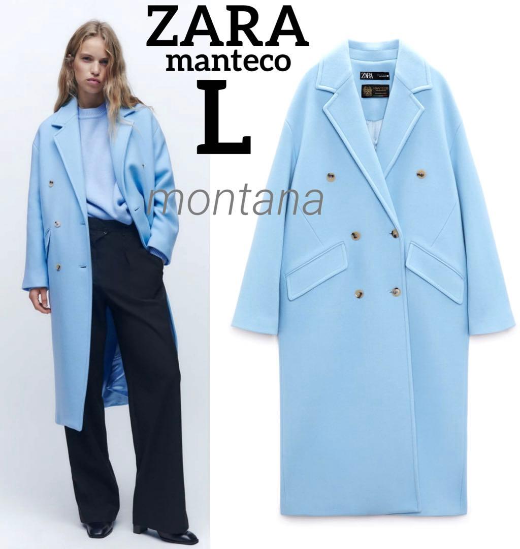 新品 2023aw ZARA manteco ウール オーバーサイズ コート L - メルカリ