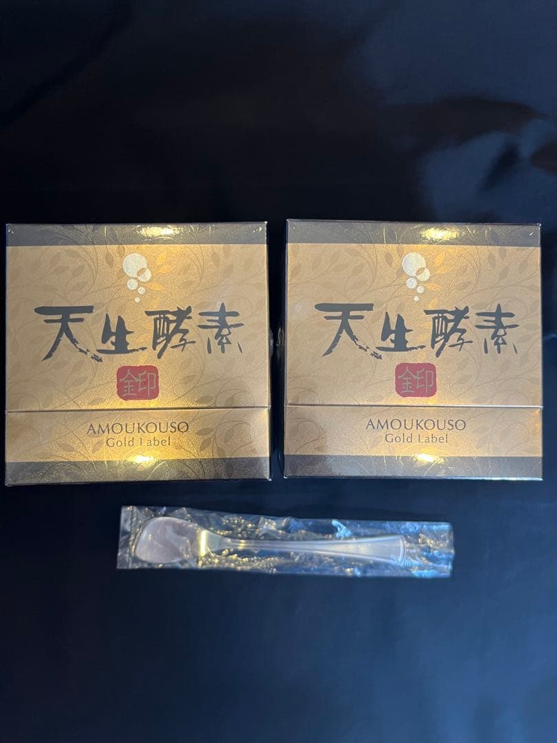 天生酵素 金印（あもうこうそ きんじるし） - メルカリ