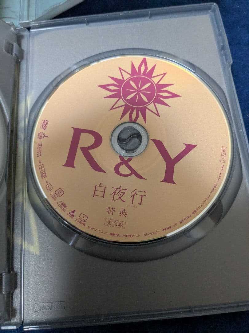 白夜行 DVDBOX完全版 全6巻＆公式写真集セット☆