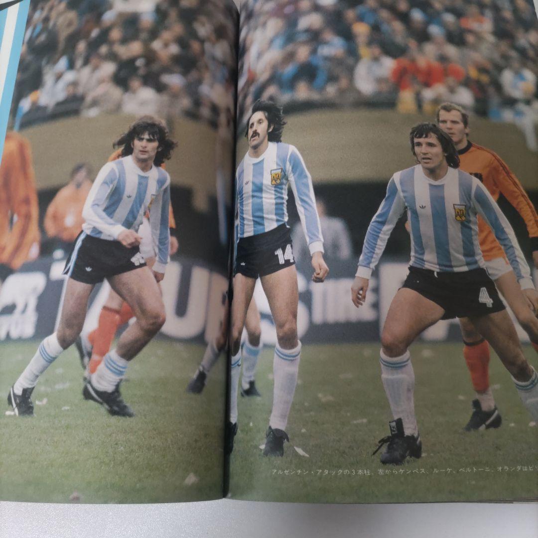 サッカーマガジン アルゼンチン78 ワールドカップ - メルカリ