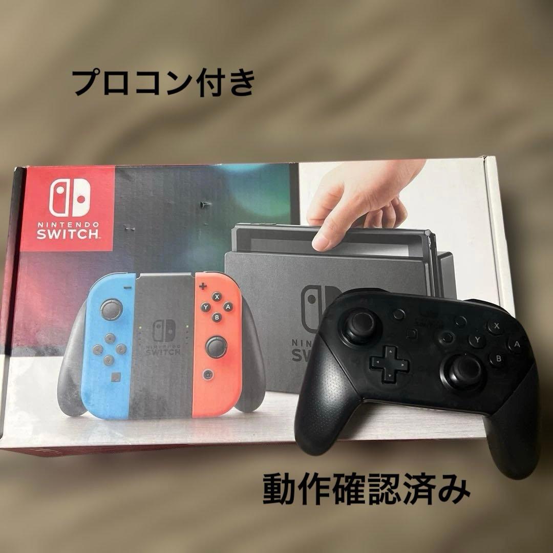 【プロコン付き】Nintendo Switch本体 青 赤 Joy-Con付き Nintendo Switch 本体 青 赤 Joy-Con Amazon.co.jp: Nintendo Switch