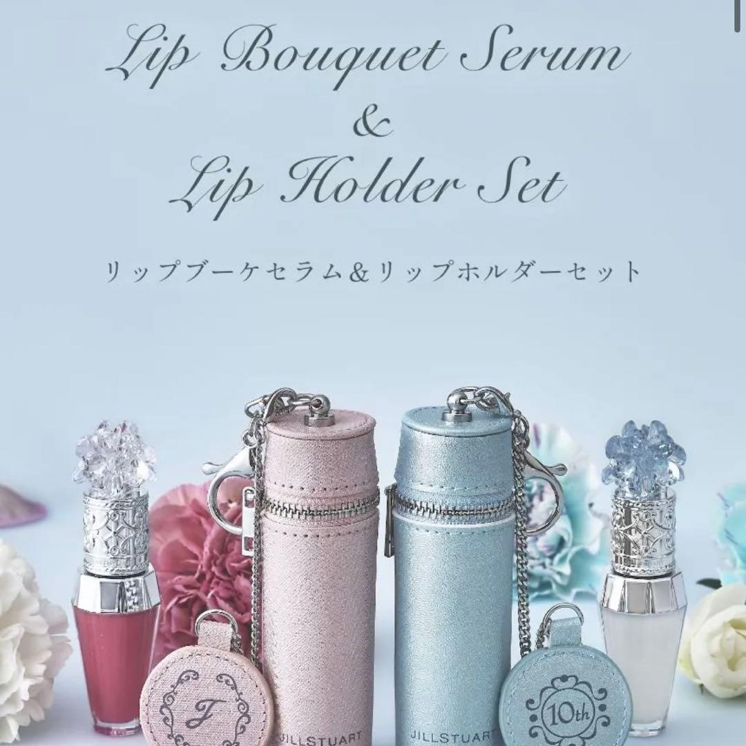 JILLSTUART リップブーケセラム & リップホルダーセット - メルカリ
